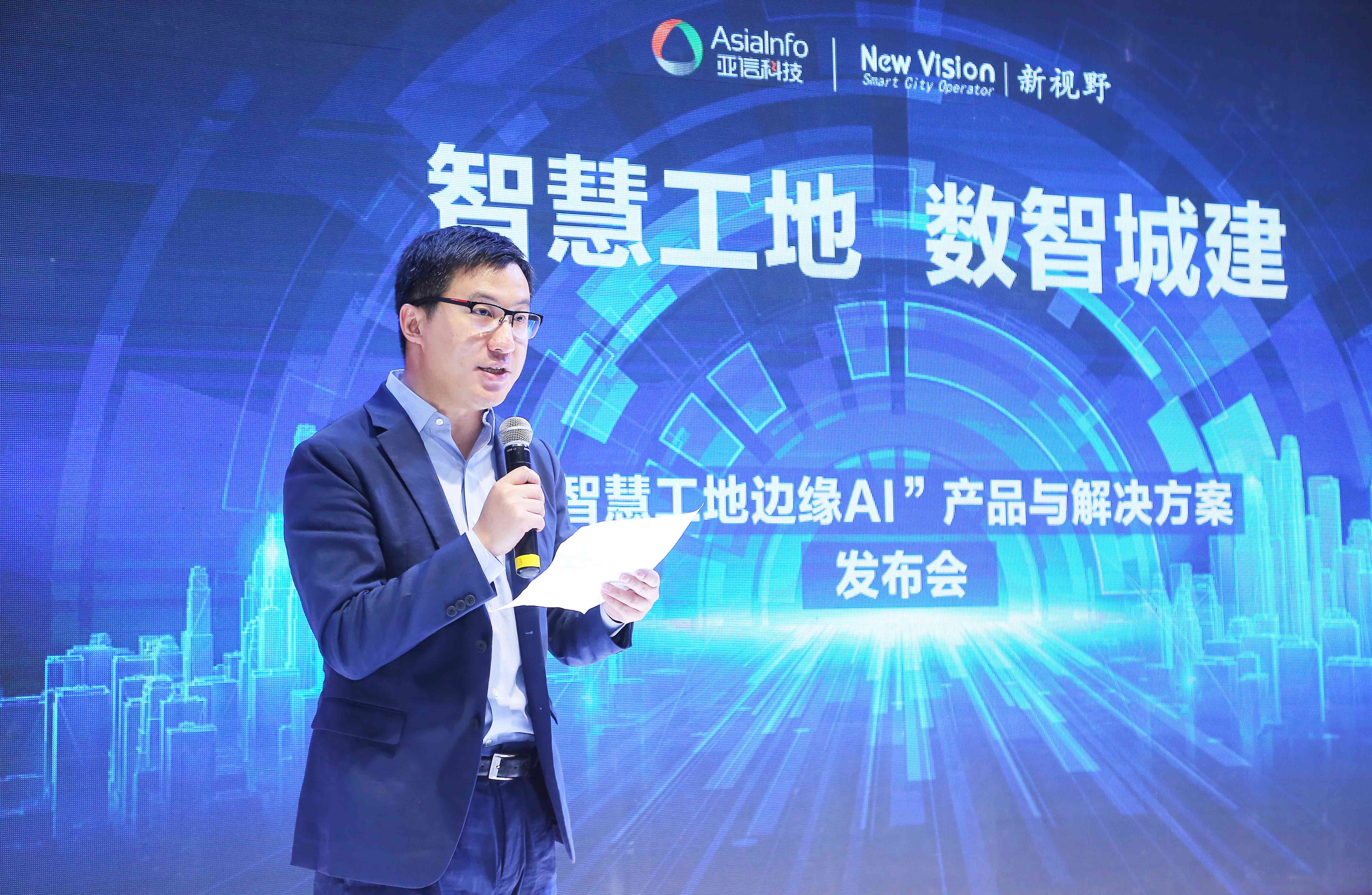 欧阳博士发言.jpg 欧阳博士发言.jpg